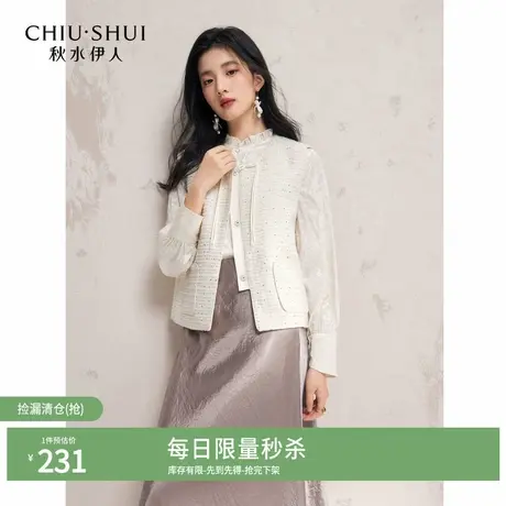 秋水伊人奥莱断码清仓小香风型圆领国风盘口马甲春女伊人风外套商品大图