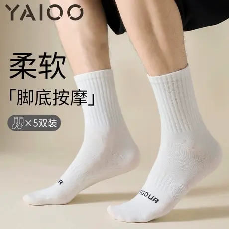 雅鹿袜子男款秋冬季中筒袜吸汗防臭运动青少年防滑纯色长袜商品大图