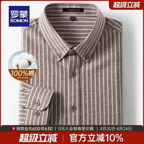 【纯棉】罗蒙男士时尚百搭翻领长袖衬衫2025秋季新款工装休闲衬衣商品大图