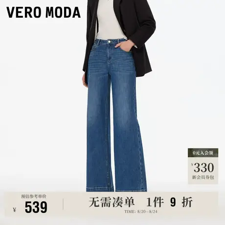 8.22上新Vero Moda牛仔裤女2025早秋新款含棉水洗阔腿裤复古摩登图片