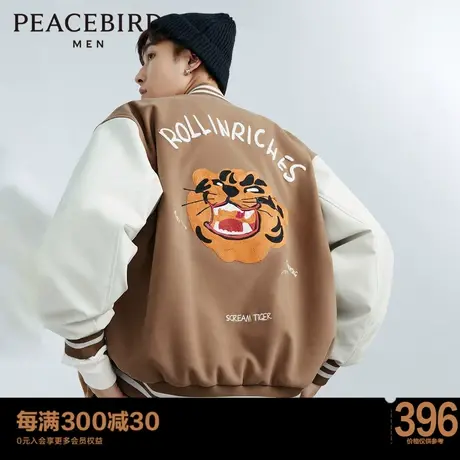 太平鸟男装2023新款vibe风棒球夹克时尚情侣老虎棒球服外套潮Y图片