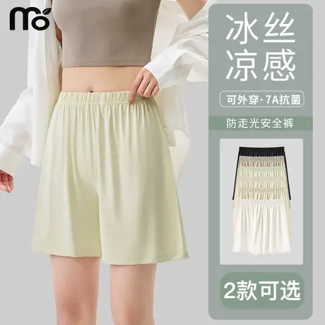 安全裤女防走光2025新款夏季薄款冰丝外穿睡裤加长大码宽松打底裤商品大图