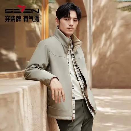 【双面穿】柒牌男士夹克2024秋季新款时尚休闲御寒保暖茄克衫外套图片