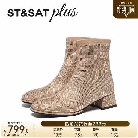 星期六冬季新款百搭气质优雅时装靴法式尖头细跟显瘦靴SSD4116154图片