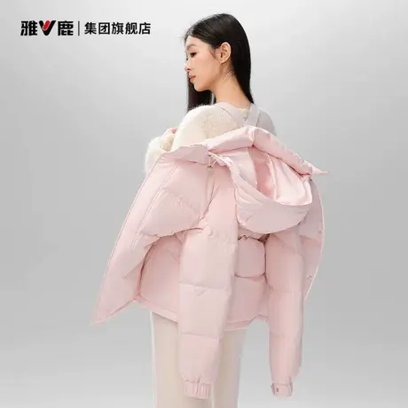 雅鹿粉色羽绒服女短款小个子加厚保暖连帽防寒冬装冬季羽绒衣外套图片