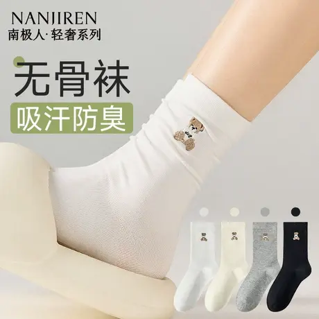 袜子女2025新款爆款中筒夏天无骨袜防臭吸汗小熊堆堆袜长袜棉袜PB商品大图