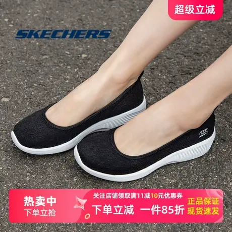 斯凯奇玛丽珍鞋女鞋2025春季新款官方正品船鞋软底透气舒适瓢鞋商品大图