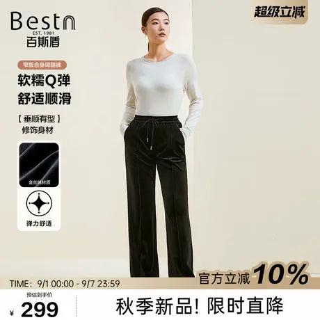百斯盾官方【金丝绒】女士阔腿休闲裤25秋冬款柔软垂感舒适长裤商品大图