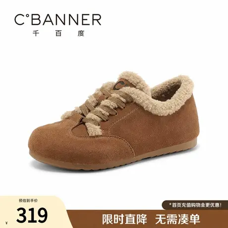 千百度休闲鞋女冬季新款加绒毛毛鞋外穿保暖棉鞋豆豆鞋休闲棉鞋商品大图