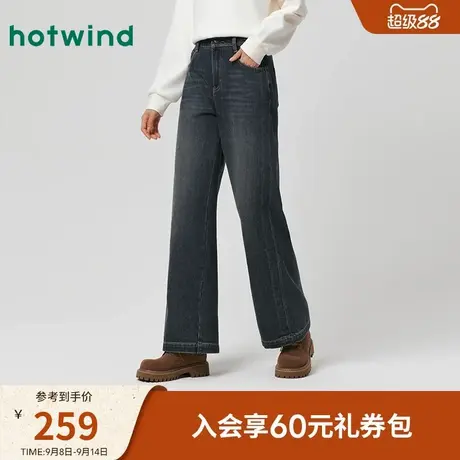 热风2025年冬季新款女士侧分割宽腿牛仔裤商品大图