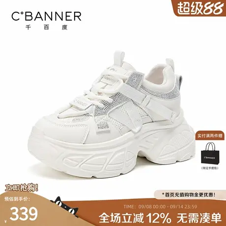 千百度厚底增高老爹鞋女2025秋季新款百搭增高网面透气运动休闲鞋商品大图