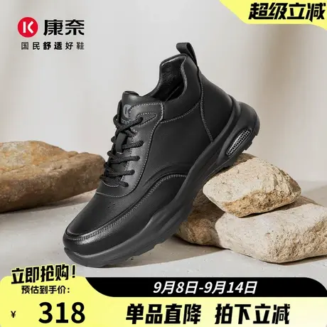 康奈男鞋2025冬季新款时尚休闲鞋男厚底短靴男百搭舒适保暖休闲靴商品大图