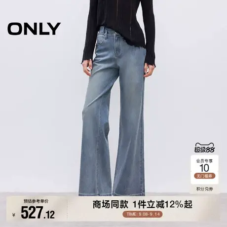 ONLY2025秋季新款显瘦收腹高腰做旧水洗约克剪裁宽松微喇牛仔裤女商品大图