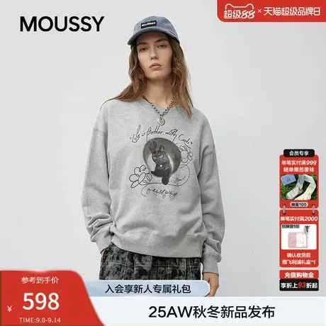 moussy2025秋季新品休闲风猫咪印花圆领长袖卫衣女028IAA90-0851商品大图