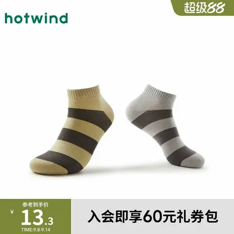 热风男士低帮袜2025年春季新款条纹网眼低帮袜透气青少年运动短袜商品大图
