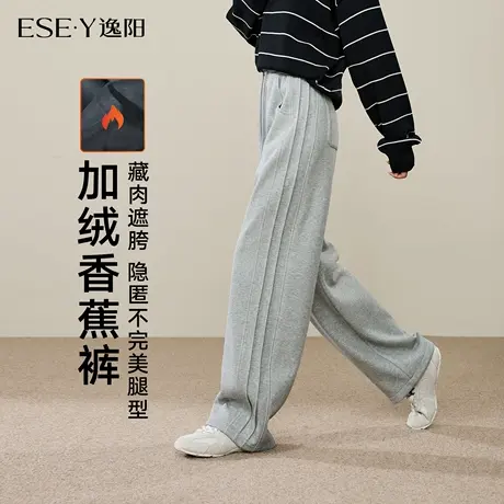 逸阳冬季新款加绒运动裤女2025高腰香蕉卫裤显瘦宽松灰色休闲裤子商品大图
