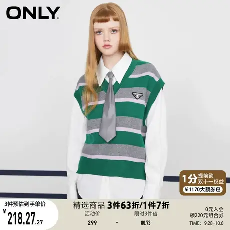 ONLY奥莱夏季时尚百搭宽松学院风针织衬衫套装女商品大图