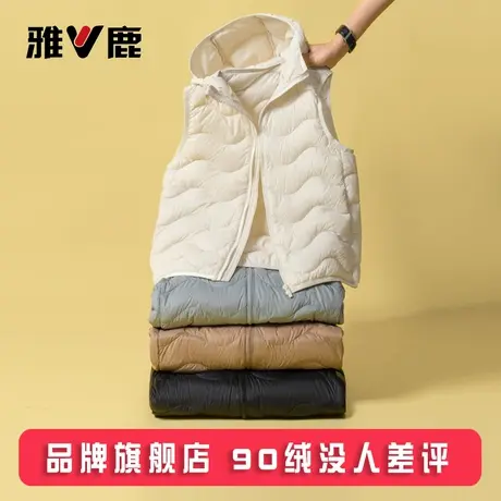 雅鹿2025秋冬新款儿童羽绒马甲外穿轻薄女童男童小童大童背心冬季商品大图