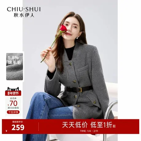 秋水伊人高级感气质V领毛呢外套2025冬新款女搭配腰带中长款大衣图片