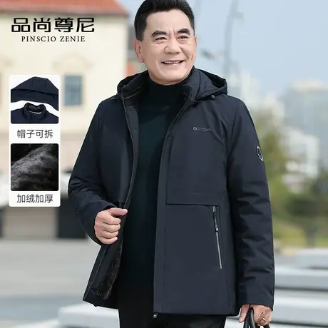 【加绒加厚】男士冬季棉衣宽松防风保暖脱卸连帽外套中老年爸爸装商品大图