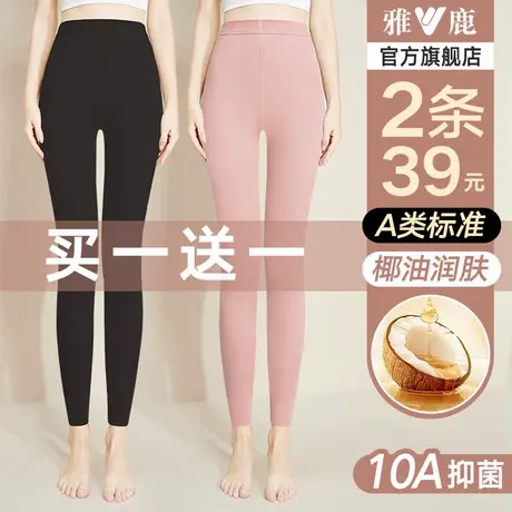 雅鹿秋裤女款保暖裤内穿打底裤衬裤女士绒德女式线裤2025新款冬季图片