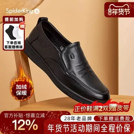 蜘蛛王男鞋官方旗舰正品2025冬季新款懒人休闲皮鞋加绒保暖真皮鞋商品大图
