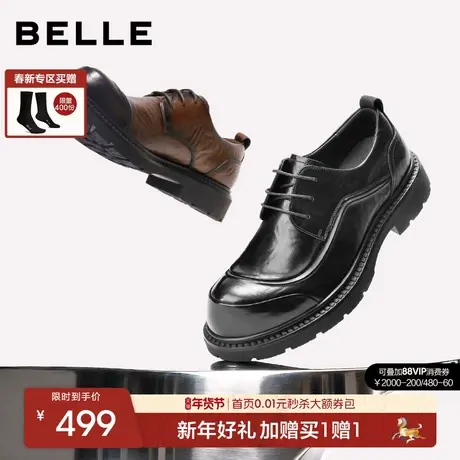 百丽男士大头德比休闲商务皮鞋男26春季新款牛皮厚底增高A2275AM6商品大图