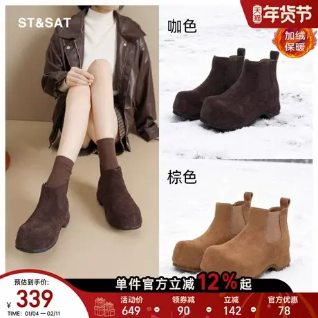 星期六真皮雪地靴女款新冬季加绒保暖马丁靴小个子内增高切尔西靴商品大图