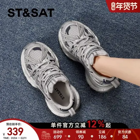 星期六超火厚底增高老爹鞋女鞋子2026春季新款绑带百搭休闲运动鞋商品大图