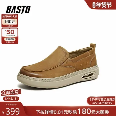 百思图26春季商场新款一脚蹬豆豆乐福鞋商务男士休闲皮鞋WC521AM6商品大图