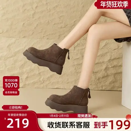 戈美其厚底休闲短靴女2025新款冬季百搭加绒雪地增高加厚保暖棉鞋商品大图