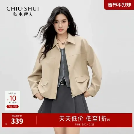 秋水伊人复古翻领上衣2026年春季新款女简约单排扣宽松落肩短外套商品大图