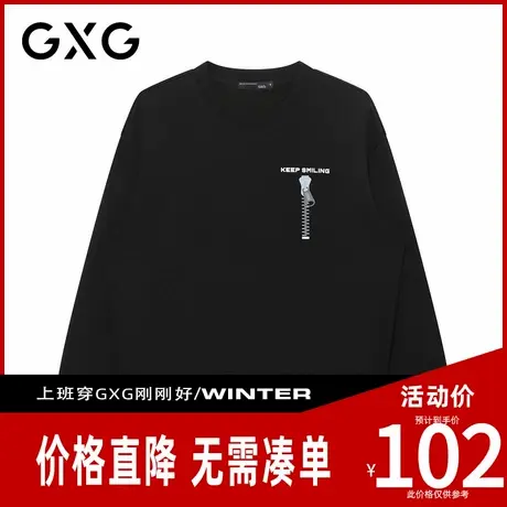 【新品】GXG男装 【拉链字母】冬季时尚百搭保暖男式加绒圆领卫衣商品大图