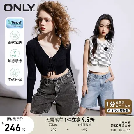 ONLY奥莱2023夏季新款高腰天丝破洞磨边阔腿短裤牛仔裤女商品大图