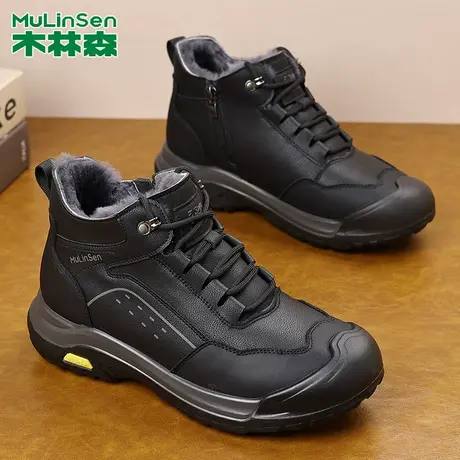 木林森男鞋2025新款冬季男款鞋子加厚保暖棉鞋加绒男士休闲鞋皮鞋商品大图