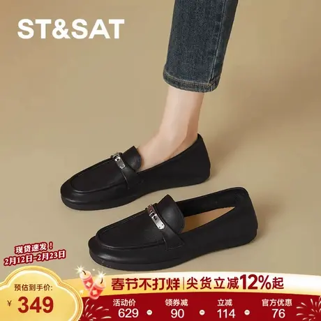 星期六棕色羊皮真皮软底乐福鞋2025新款粗跟小皮鞋女款女士单鞋子商品大图