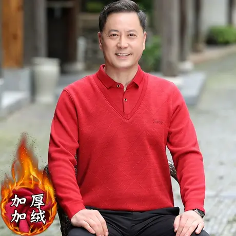 本命年大红色男士毛衣中年爸爸冬装假两件针织衫加绒加厚保暖上衣商品大图