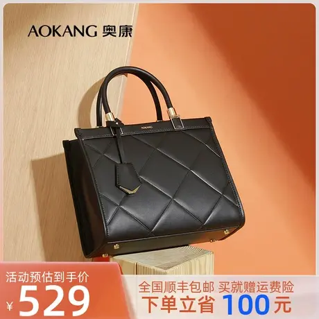 【门店发货】奥康女包轻奢品牌真皮女士手提包简约大气妈妈包商品大图
