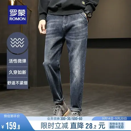 罗蒙水洗牛仔裤男士2023秋季简约百搭休闲裤青年潮流宽松哈伦长裤图片