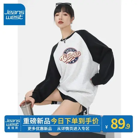 ZR真维斯圆领卫衣女2023年秋冬季新款黑色美式复古撞色插肩袖上衣商品大图