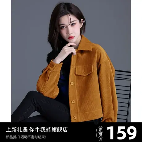 小香风外套女秋冬2023年新款时尚减龄洋气短款灯芯绒上衣休闲褂子图片