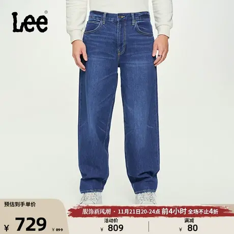 Lee商场同款23秋冬新品中浅蓝老爹裤中国蓝染男牛仔裤LMB00121120商品大图