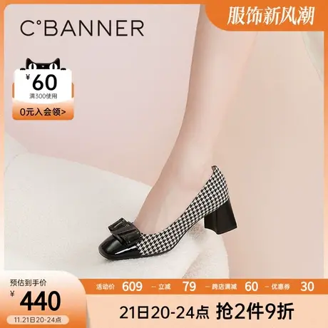 千百度女鞋2023春季新款时装单鞋知性大方千鸟格高跟鞋粗跟方头图片