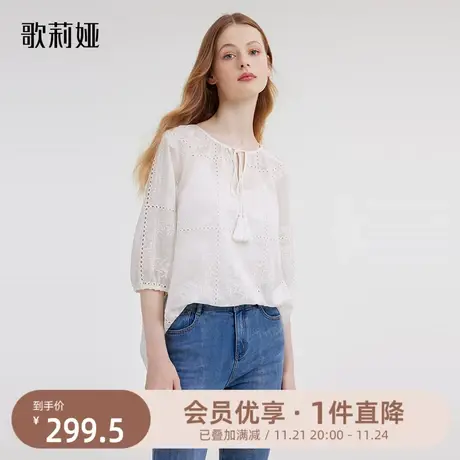 歌莉娅法式小众上衣白色秋季新款前领绑带天丝女士小衫1B7R3I340图片