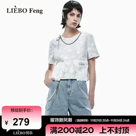 裂帛LIEBOFeng商场同款2024设计师链条初恋白月光印花雪纺蕾丝衫商品大图