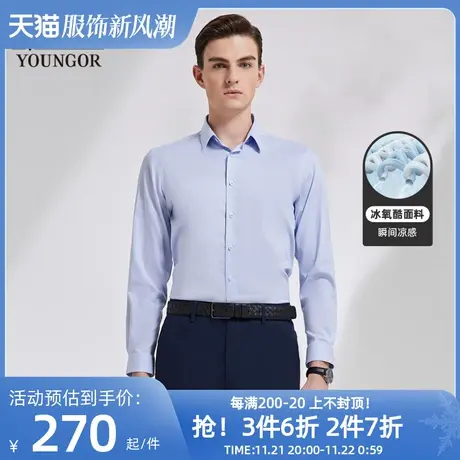 【冰氧酷】雅戈尔春季新品商务休闲棉弹DP免烫条纹长袖衬衫男4641图片