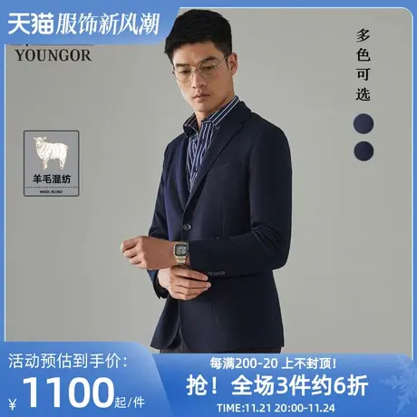 雅戈尔西服春新款官方商务休闲轻薄柔软黑色羊毛修身外套男图片