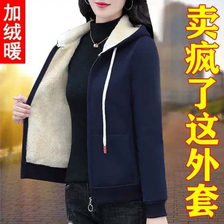 恋上17号女士加绒加厚开衫卫衣短外套女春秋2022秋冬新款爆款休闲图片