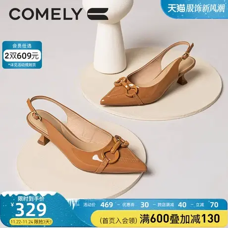 康莉包头凉鞋女中跟2023年夏季新款尖头酒杯跟金属扣时尚后空单鞋图片