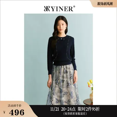 YINER音儿专选女装秋季法式钉珠蝴蝶结装饰亮丝针织衫商品大图